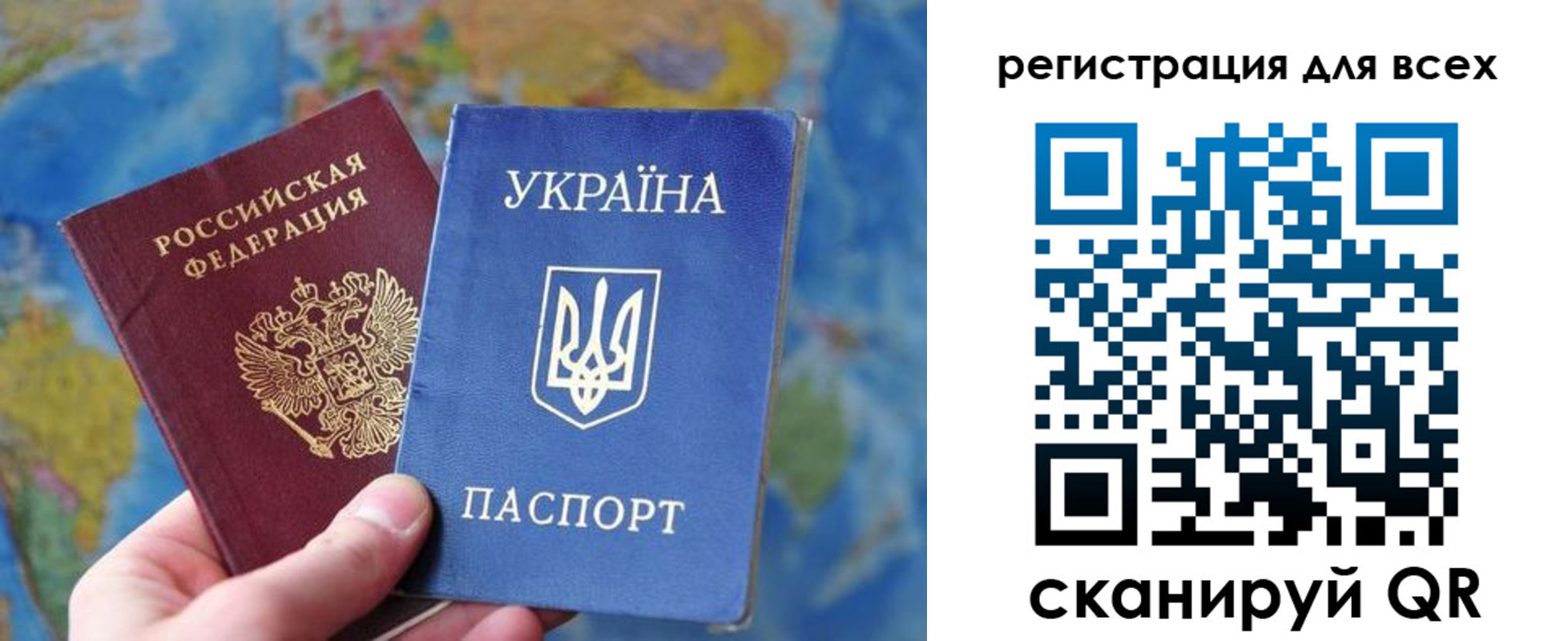 временная регистрация купить в Усть-Куте
